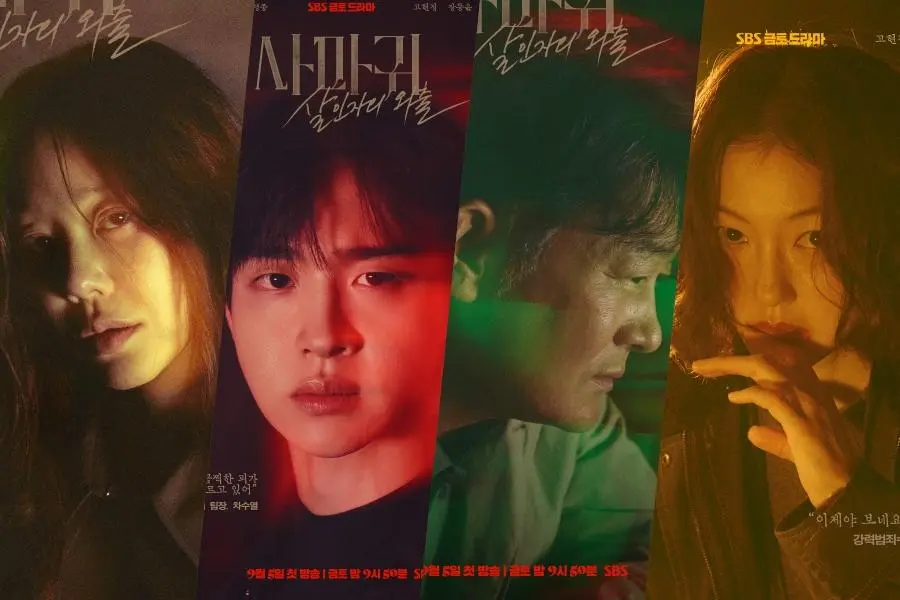 Law, Crime and Time Travel